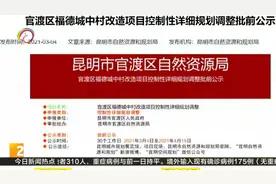昆明站将新建南广场 位于南二环另一侧