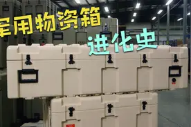 军用物资箱是用什么材料做的，它的用处可不少