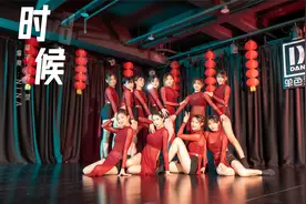 苏运莹《时候》国风爵士编舞，刚柔并济，在心里迷了路！