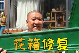 花箱无纺布（透气漏水用）日晒老化了怎么办？看园艺老手妙招分享视频封面
