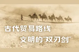 文明起源⑦ 三星堆青铜器用的铜和锡哪来的？白银导致明朝兴衰？视频封面