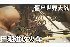 僵尸世界大战：三处下水道口同时涌进尸潮！重武器也防不住啊！