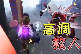 第五人格：听说用这个方法修机就不会再出现判定与暴机？视频封面