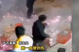 众人围坐烧烤，地面突然爆炸，原来是水泥地不耐高温视频封面