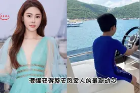 蔡天凤的两个子女已知母亲离世，经过妈妈房间就会伤心哭泣视频封面