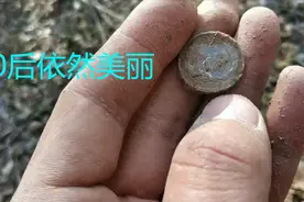 1960年贰分硬币，60年后重见天日，光彩依然照人。视频封面