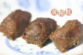 吃什么可以补肾黑发、抗衰老抗疲劳？国医大师推荐黄精糕视频封面