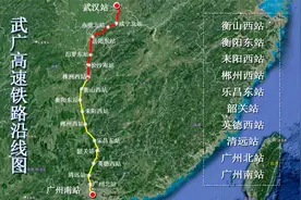 5分钟带您了解武广高铁线路，起自武汉站至广州南站，全长968公里视频封面