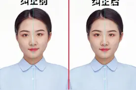 如何快速扶正面部歪斜照片？拯救证件照，职场人像修图必备技能！视频封面
