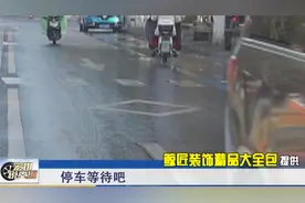 地上的菱形标志是什么意思？视频封面