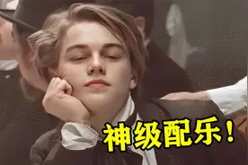 好片也能出神曲！10首外国神级电影BGM，太经典了！视频封面