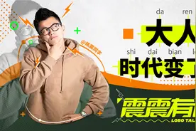 德国进口10万辆国货比亚迪？德国媒体直呼打脸｜震震有词视频封面