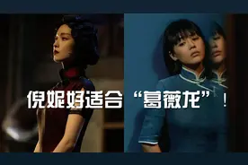 倪妮靠六秒短视频上热搜，《第一炉香》和马思纯肠子都悔青了！