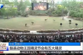 五一长假，郑州银基动物王国精灵巡演，带小孩体验冰雪世界糖果节视频封面
