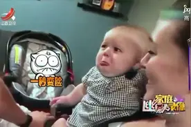 看到爸妈在自己面前秀恩爱，宝宝上去就是一巴掌，真是个小心眼视频封面
