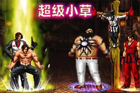 拳皇MUGEN：草薙京大战超级韩国队，新加入大招龟派气功视频封面