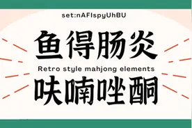 鱼得肠炎了怎么办？痢特灵来搞定！视频封面