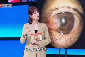 这样玩手机，小心黄斑病变！保护视力记住“202020”口诀视频封面