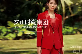 如出一辙的时尚双杀 安正时尚与天创时尚视频封面