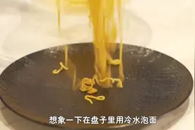 方便面为什么不做成直的,要做成弯的,面饼又为何大都是圆的！视频封面