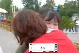 北京高考结束！女孩走出考场后忍不住哭了：太累了，压力特别大！视频封面