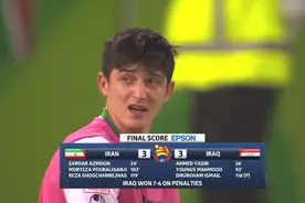 亚洲杯经典：球场上的两伊战争！伊拉克加时3-3平伊朗最终点球胜视频封面