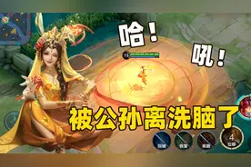 公孙离玉兔公主这皮肤歌声实在太洗脑了！