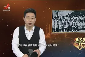 传奇：让人得大肚子病的血吸虫，现实版的瘟神，它的宿主竟是钉螺视频封面