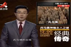 真正的主人居然不是秦始皇？兵马俑的神秘主人，被人质疑视频封面