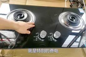 煤气灶电池不耐用，简单方法改装一下，以后再不用换电池了