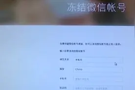 手机丢失或被盗切莫慌，解绑微信支付宝这样做视频封面