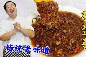 炸鸡蛋酱看似简单，技巧真不少，学会正宗的炸酱配方，拌什么都香