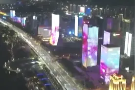 央视直播！青岛夜景惊艳全国，5分钟国庆灯光秀刷屏朋友圈视频封面