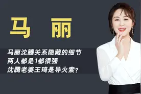 “盲盒演员”马丽：与沈腾搭档春晚小品爆红，高情商回应争议