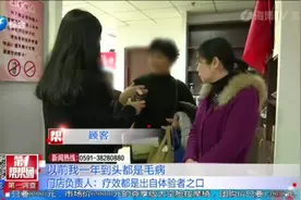 抑制呼噜，疏通血管？售价上万元的“美体仪”其实就是个电子产品视频封面