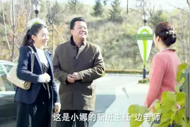 孩子的老师来家访，是个美女，孩子父亲看她的眼神有点不对视频封面