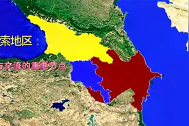 高加索地区:东西方交流的重要节点。视频封面