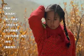 冬天到了，8首关于冬天的歌曲，每首都很经典，伤感又好听！