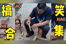 搞笑视频：儿子谈对象了，妈妈上来就问男孩还是女孩，结果哈哈