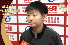 孙颖莎：跟王艺迪的双打需要调整总结 在场上希望发挥最好的水平视频封面