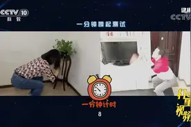 1分钟蹲起测试肌肉水平，32次是及格线，看看你及格了吗|健康之路视频封面