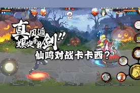 火影忍者：我来替你守护木叶吧，你可以休息了
