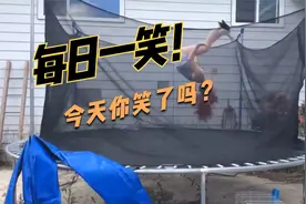 难怪国外人口少 长腿妹子蹦床失误搞笑集锦 蹦来蹦去摔惨啦视频封面