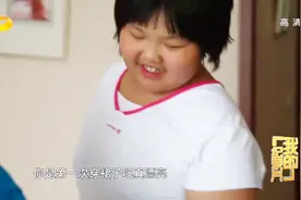 夏令营改变了他们，胖弟弟自己洗起衣服，胖姐姐也第一次穿上裙子视频封面