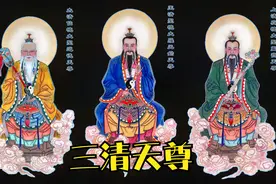 道教诸神图集视频封面