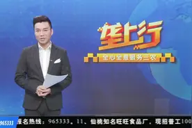 湖北禁捕退捕进行时|未来三年 长江野生鱼将“游”上百姓餐桌视频封面