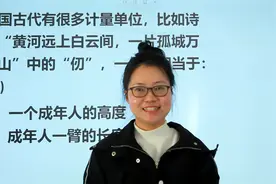 教资考试：黄河远上白云间，一片孤城万仞山，仞是多长？
