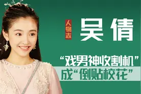 “男神收割机”被张雨剑收割，隐婚生子耽误事业，吴倩值得吗？