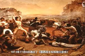 【世界史纲要】拉丁美洲各国独立运动视频封面