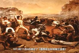 【世界史纲要】拉丁美洲各国独立运动视频封面